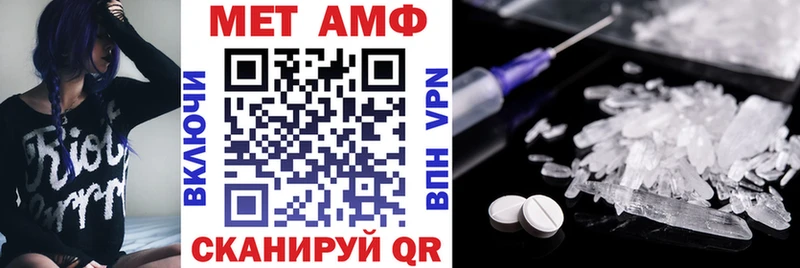 Амфетамин 97%  Кремёнки 