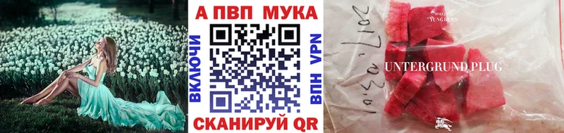 Alpha PVP кристаллы  блэк спрут ONION  Кремёнки  наркошоп 