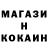 Метамфетамин витя Fake Demon