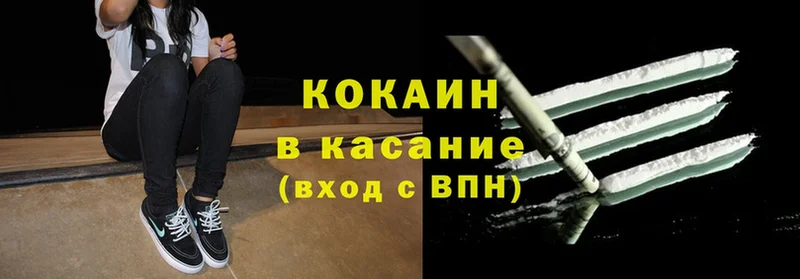 где продают   Кремёнки  COCAIN 98% 