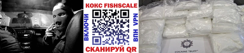 КОКАИН 97%  KRAKEN ССЫЛКА  Кремёнки 
