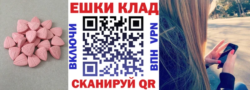 закладка  mega   Экстази 280мг  Кремёнки 