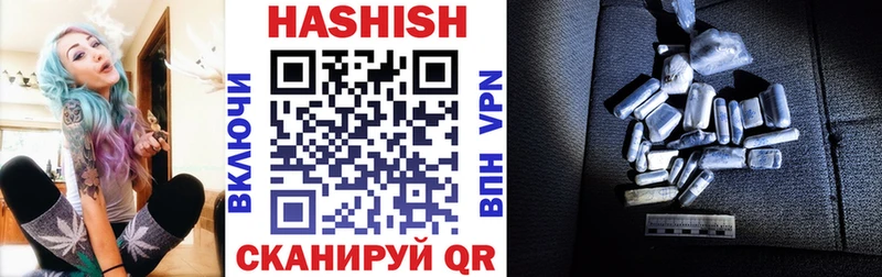 ГАШ гашик  Кремёнки 