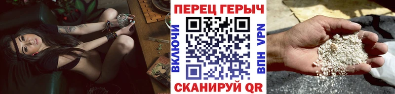 ГЕРОИН герыч  купить  цена  Кремёнки 