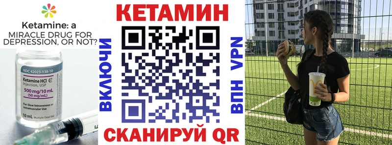 КЕТАМИН VHQ  наркошоп  Кремёнки 