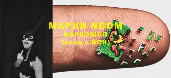 MDMA Болхов