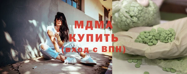 mdma Кодинск