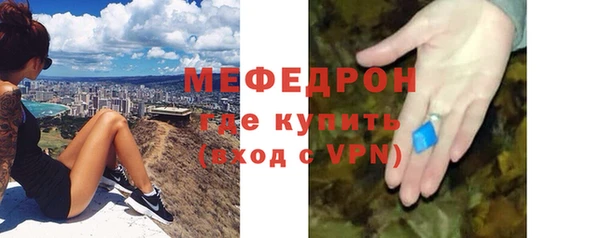 mdpv Болотное