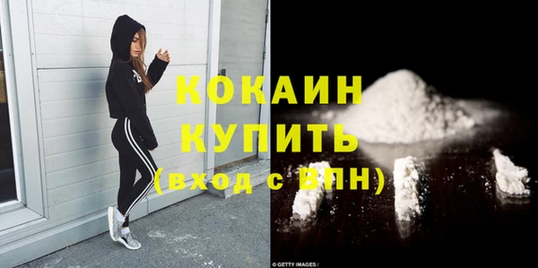 MDMA Болхов