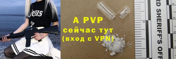MDMA Болхов