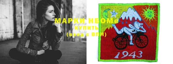 MDMA Болхов