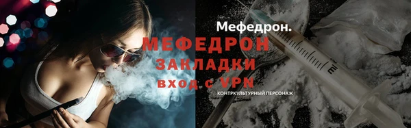 дурь Болохово