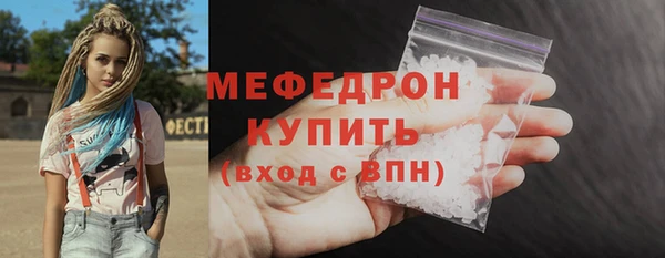 дурь Болохово