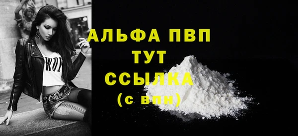 mdpv Болотное