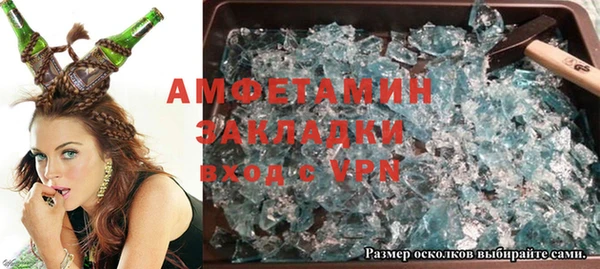 mdpv Болотное