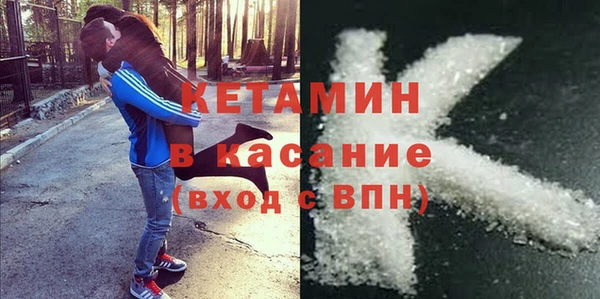 mdpv Болотное