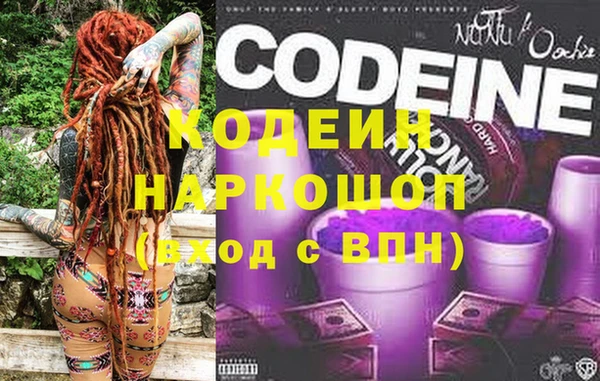 MDMA Болхов