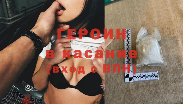 MDMA Болхов