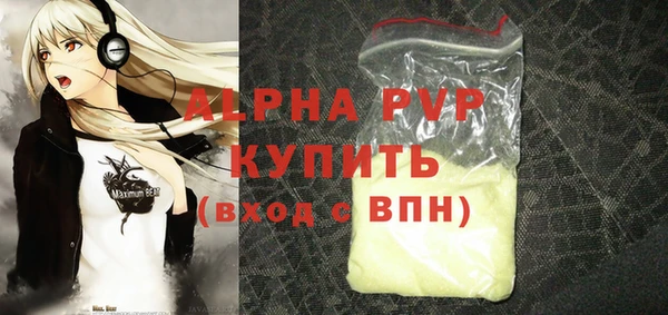 дурь Болохово