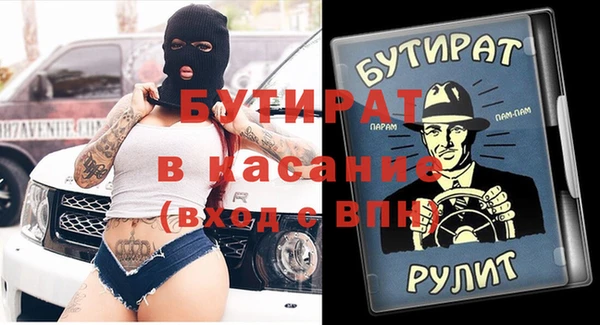 MDMA Болхов