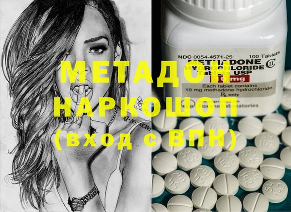 mdpv Болотное
