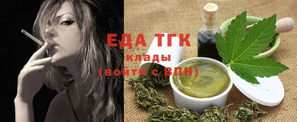 MDMA Болхов