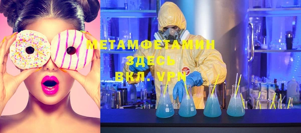 MDMA Болхов