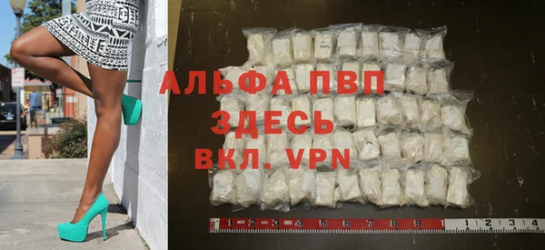 дурь Болохово