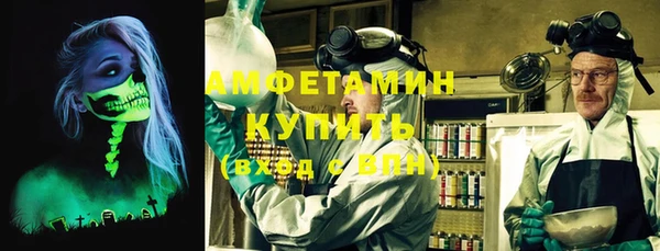 mdpv Болотное