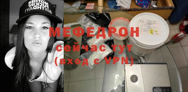 дурь Болохово