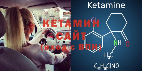 MDMA Болхов