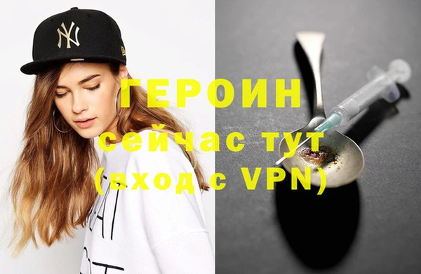 кокаин премиум Тотьма