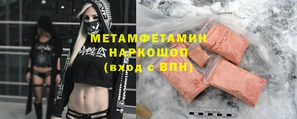mdpv Болотное