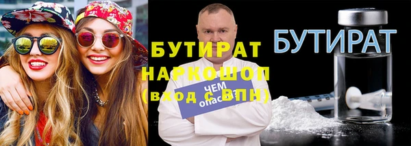 MDMA Болхов