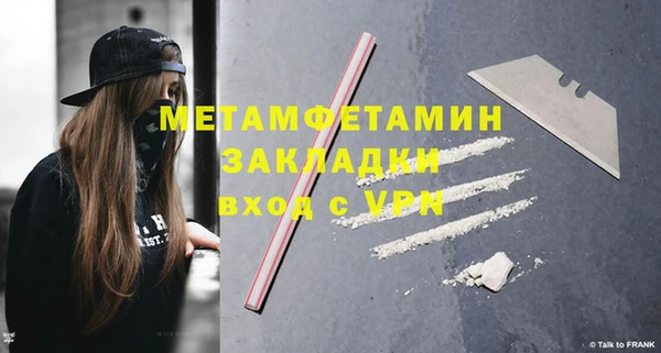 дурь Болохово