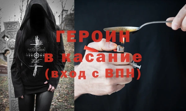 mdpv Болотное
