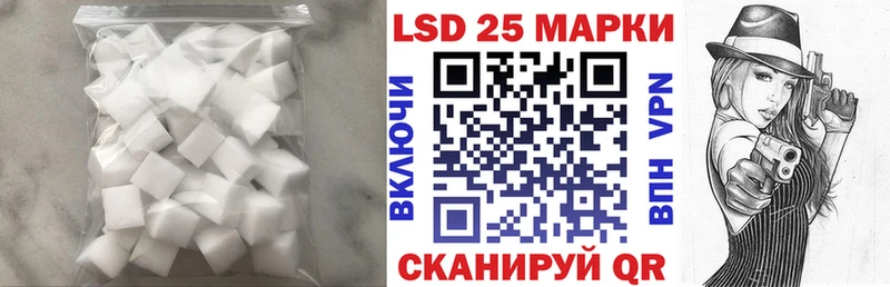 Лсд 25 экстази кислота  дарнет шоп  Кремёнки 