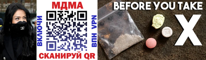 где купить   Кремёнки  MDMA Molly 