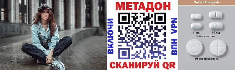 даркнет формула  цены наркотик  Кремёнки  МЕТАДОН VHQ 