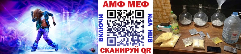 МЕТАМФЕТАМИН мет  Кремёнки 