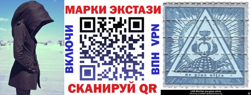 Наркотические марки 1500мкг  сколько стоит  hydra ссылки  Кремёнки 