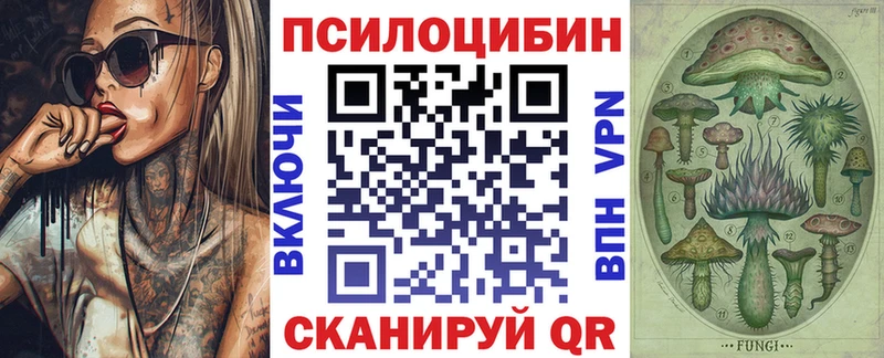 Галлюциногенные грибы ЛСД Кремёнки