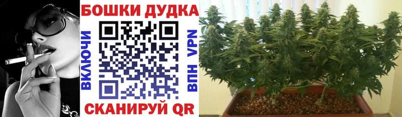 Канабис тримм Кремёнки